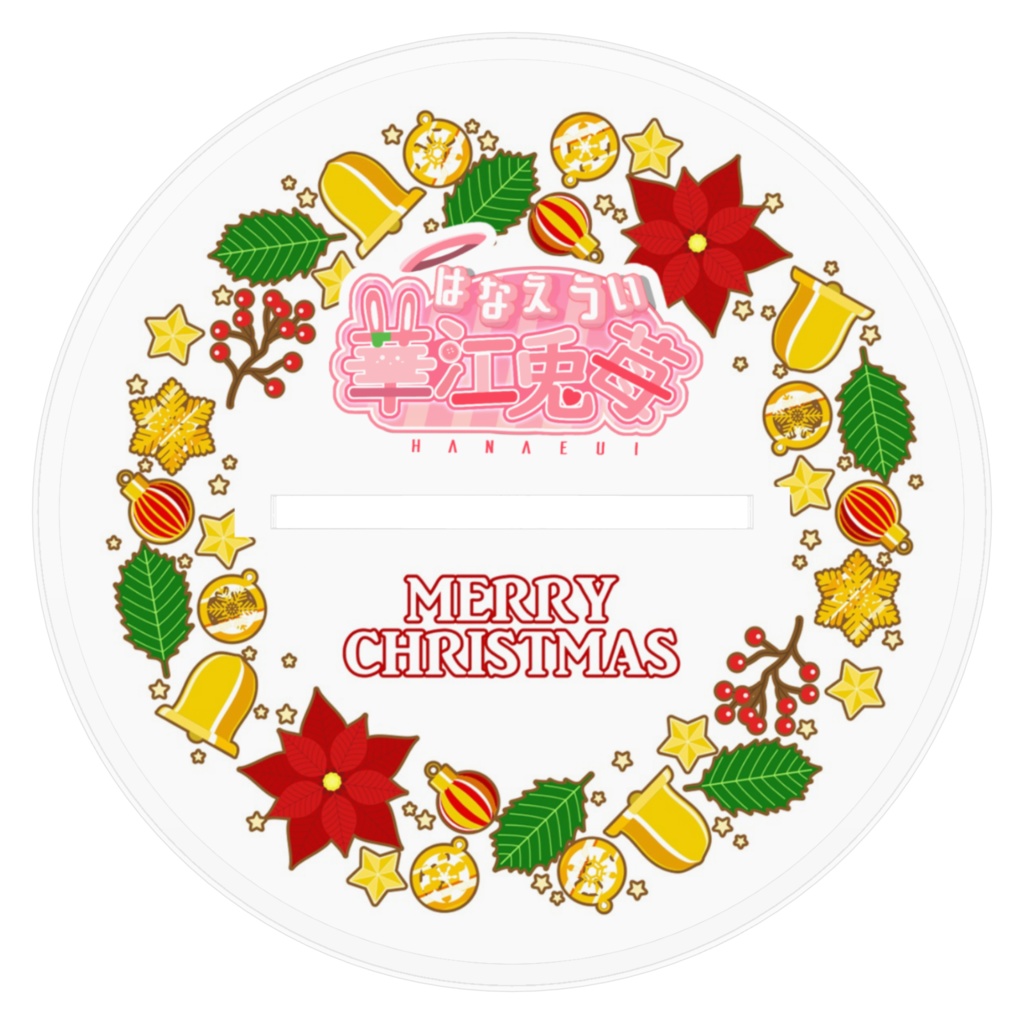 華江兎苺 アクリルフィギュア(クリスマス衣装)