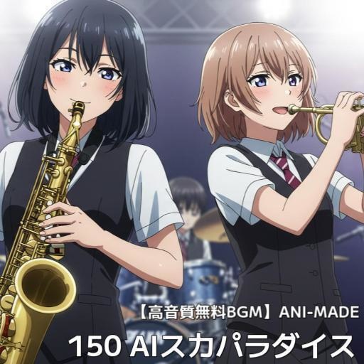 【厳選】高音質無料BGM15曲まとめてDL「旅のお供に」ドライブ・旅行・鉄道旅の動画にも!