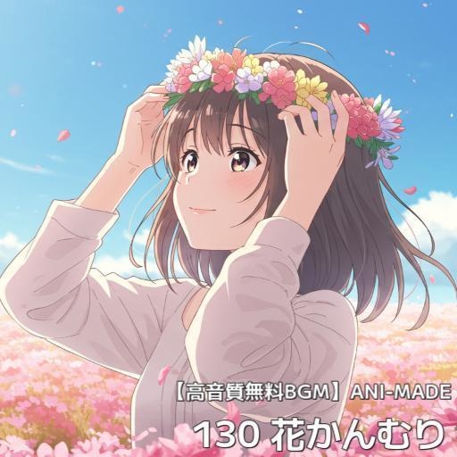 【厳選】高音質無料BGM15曲まとめてDL「旅のお供に」ドライブ・旅行・鉄道旅の動画にも!