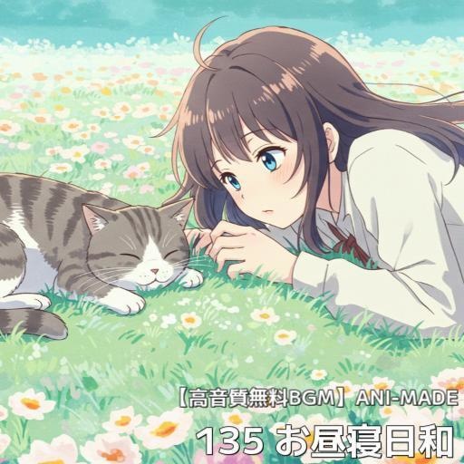 【厳選】高音質無料BGM15曲まとめてDL「旅のお供に」ドライブ・旅行・鉄道旅の動画にも!