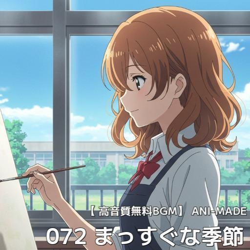 【厳選】高音質無料BGM15曲まとめてDL「旅のお供に」ドライブ・旅行・鉄道旅の動画にも!