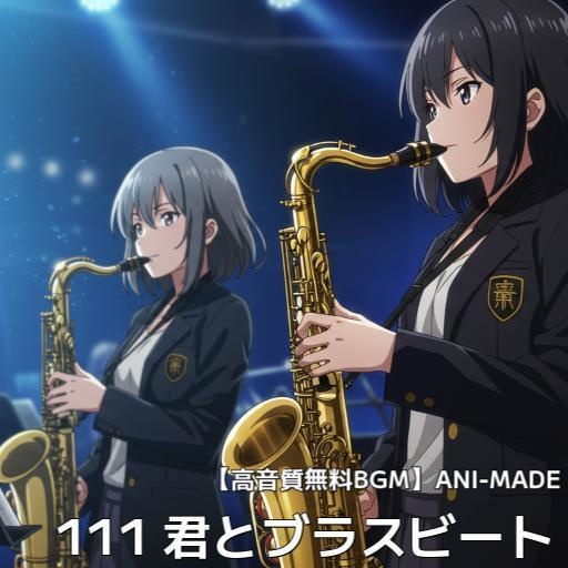 【厳選】高音質無料BGM15曲まとめてDL「旅のお供に」ドライブ・旅行・鉄道旅の動画にも!