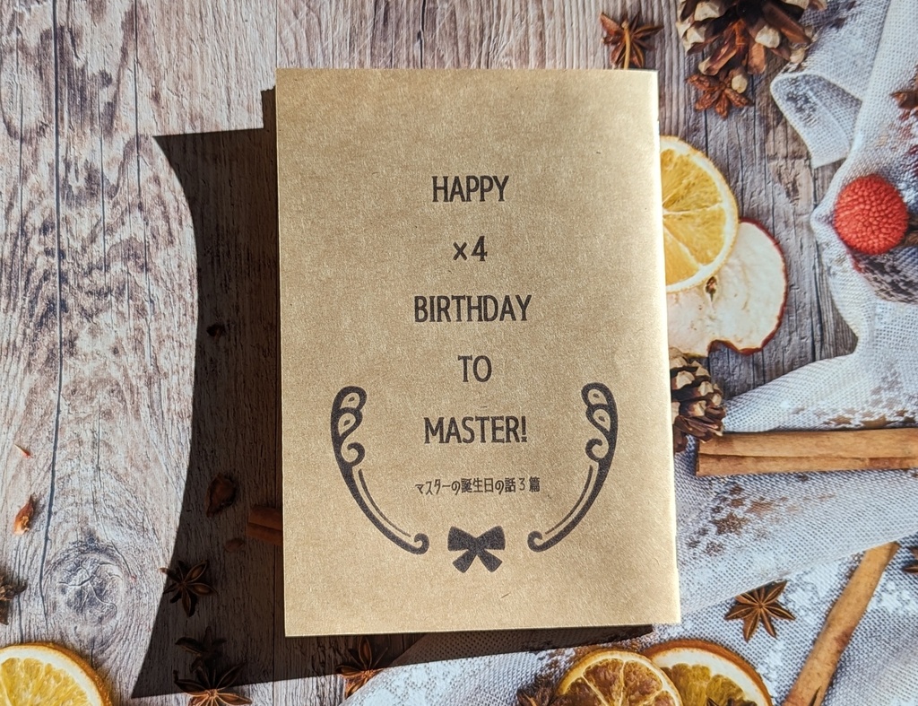 HAPPY ×４ BIRTHDAY TO MASTER!