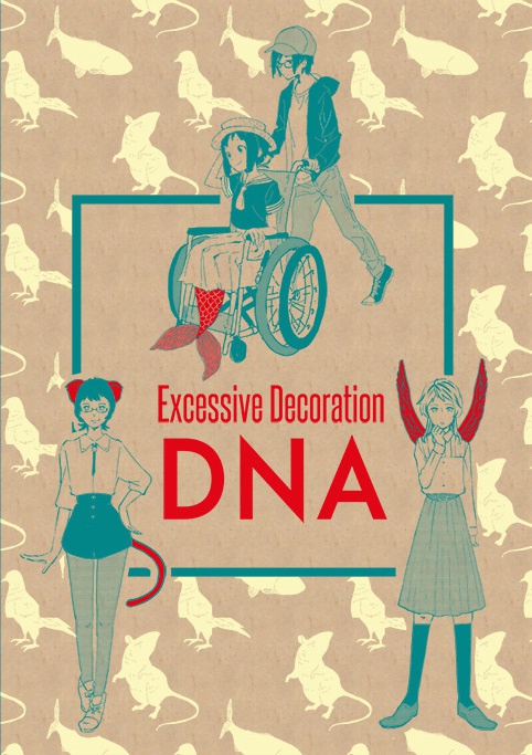 Excessive Decoration DNA