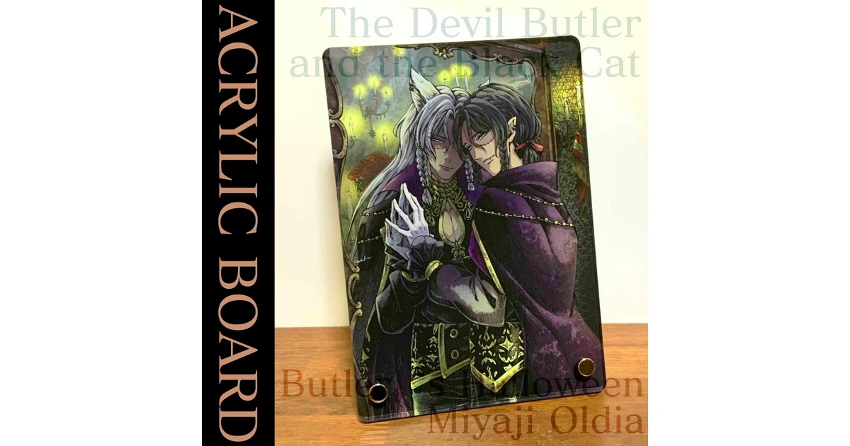 あくねこ ミヤジ Set売り NJGAXIPN 悪魔執事と黒い猫(あくねこ) on X