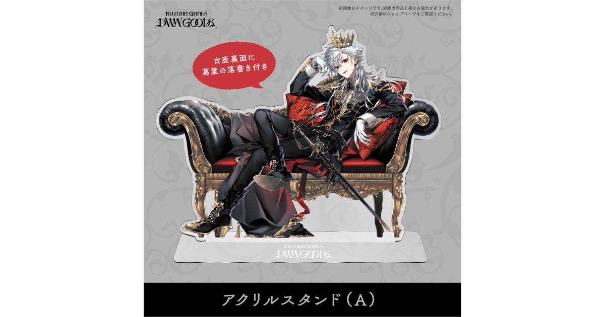 DWW両面アクリルスタンド - DWW STORE - BOOTH