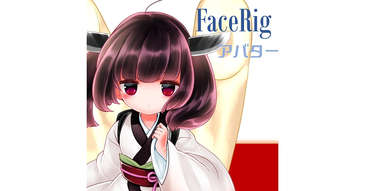 福島アクリルキーホルダー 東北きりたん - メルカリ