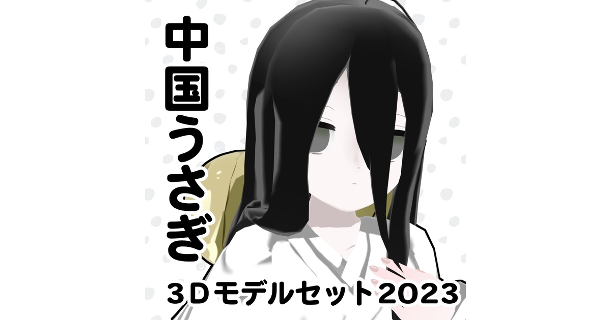 ばん様 オーダーオルゴナイト ウサギさん ひまわりさま♥オルゴナイト♥オーダー♥専用です - メルカリ