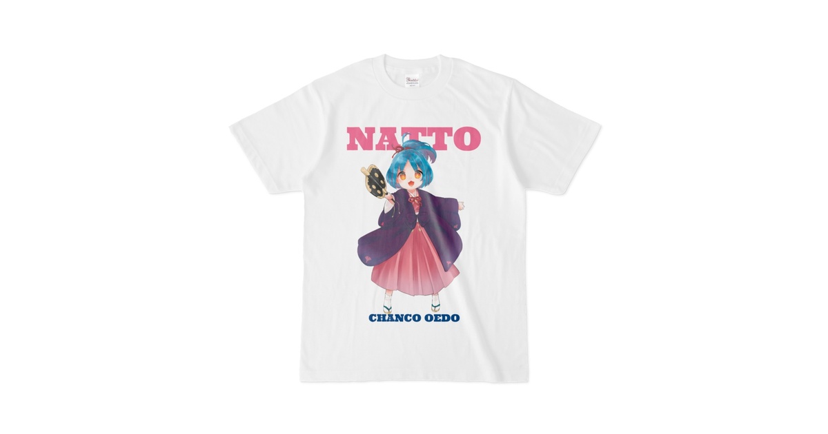 大江戸ちゃんこNATTO Tシャツ（白）S,M,L,XL - 東北ずん子・ずんだもん