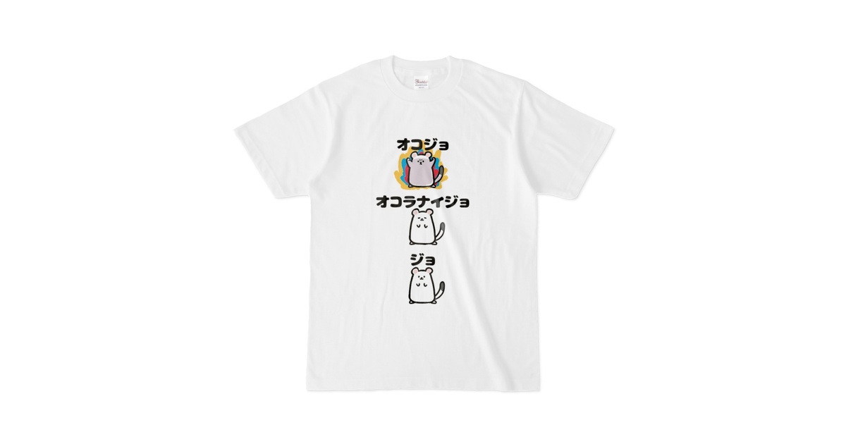 8810のグッズ工房 - BOOTH