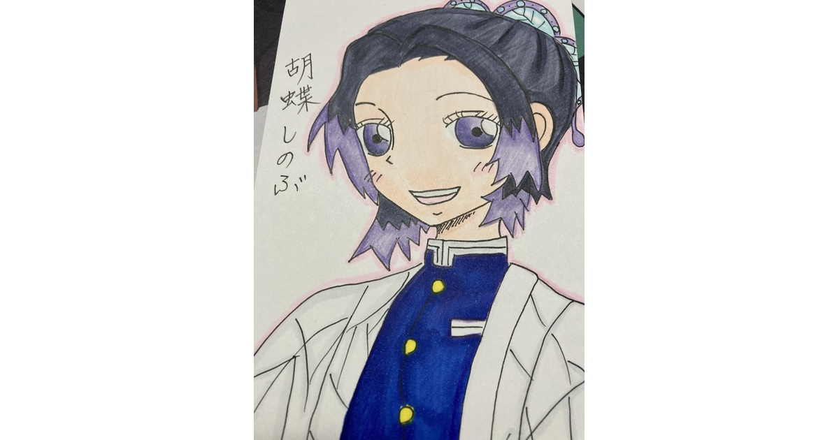 鬼滅の刃 ファンアート 胡蝶しのぶ - KIKKA - BOOTH