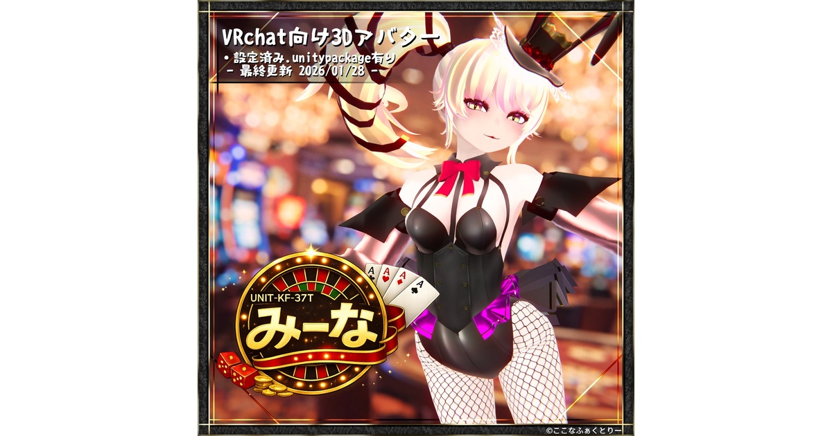 ここなふぁくとりー - BOOTH