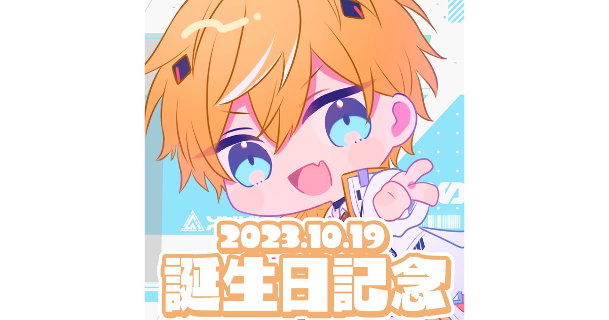 びじぱと キルハ 生誕タペストリー びじぱと キルハ 生誕タペストリー キルハ】タペストリー 誕生日記念