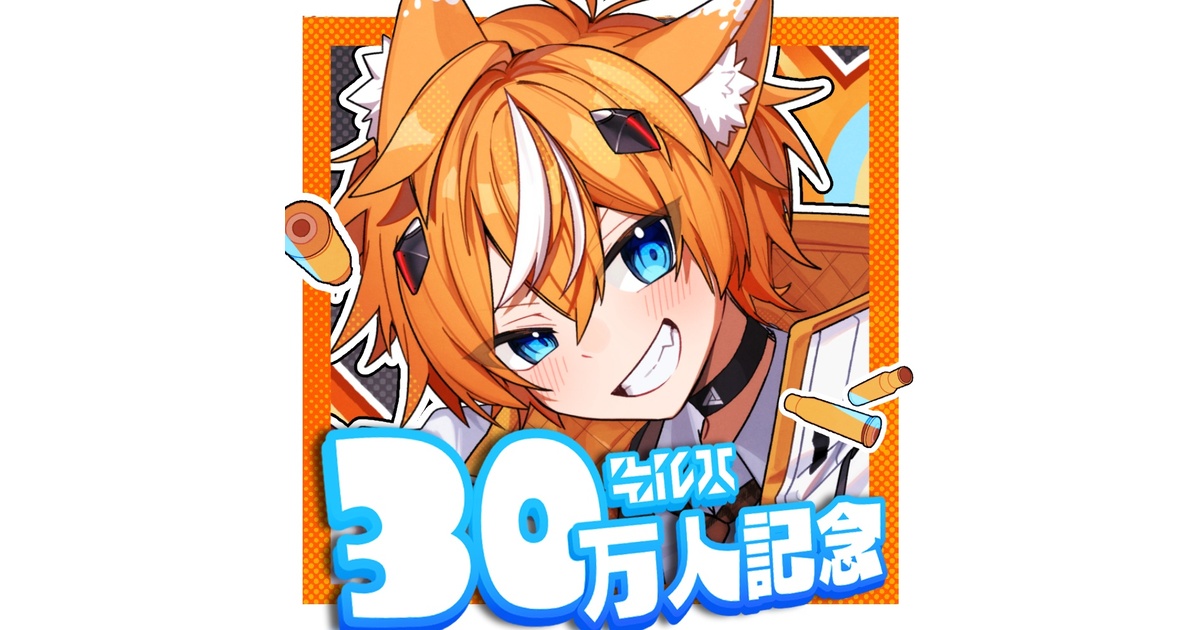 キルハグッズ・33点 370228c3-b6d6-415a-b92c-