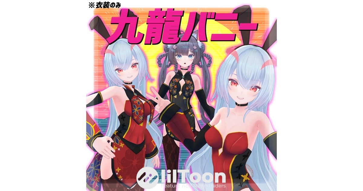 Amazon | 【2枚セット】如月ハニー／キューティーハニー