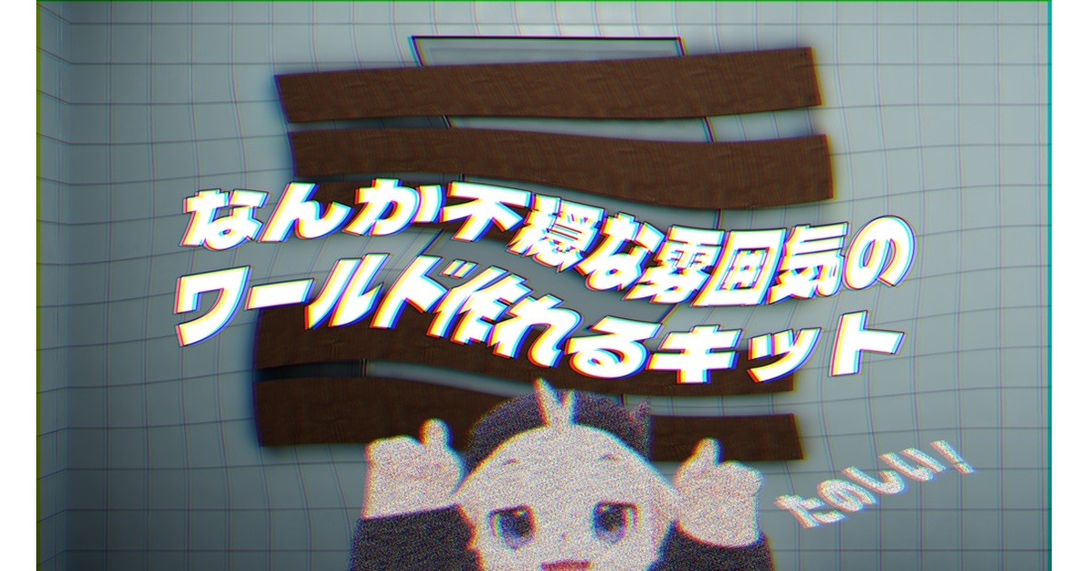 ぱんだ庫 - BOOTH
