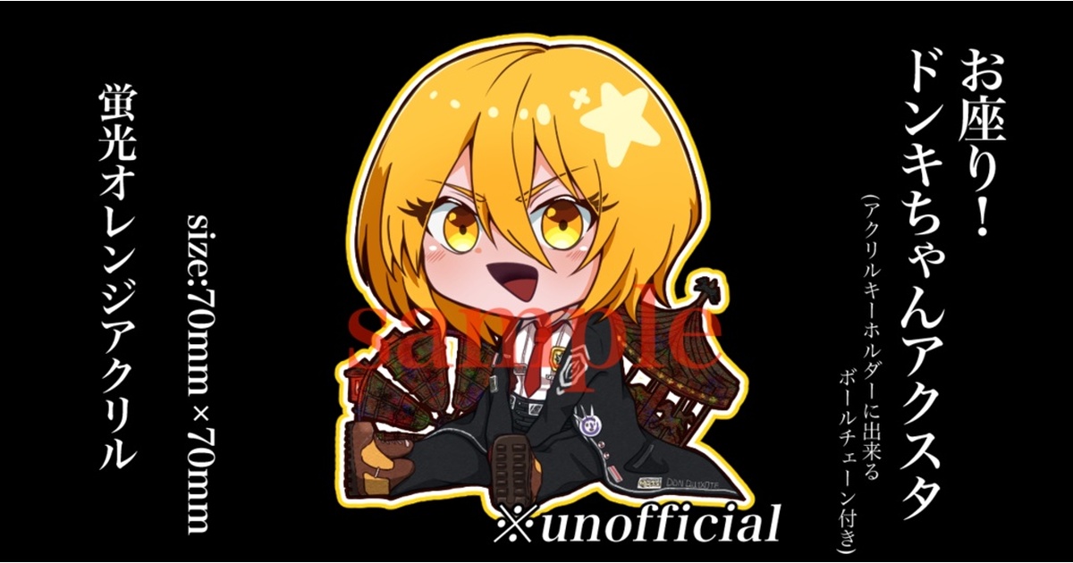 非売品　おダテちゃんおスーちゃんアクスタ てんしのお茶会】あめちゃんくるくる回転アクスタ | NEEDY GIRL