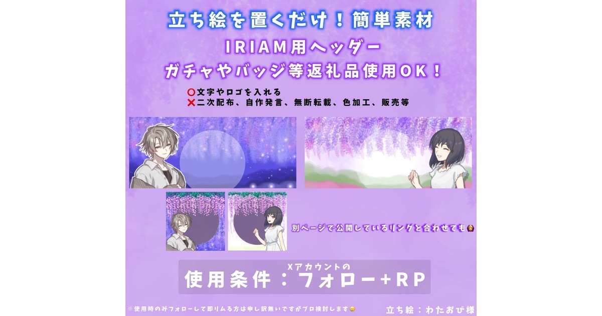 Tatsuki 様 専用ページです！ るな様専用ページ 2点セット
