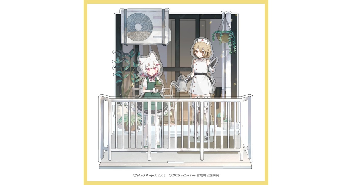 d2f58f01-33fc-4aa5-a84e-