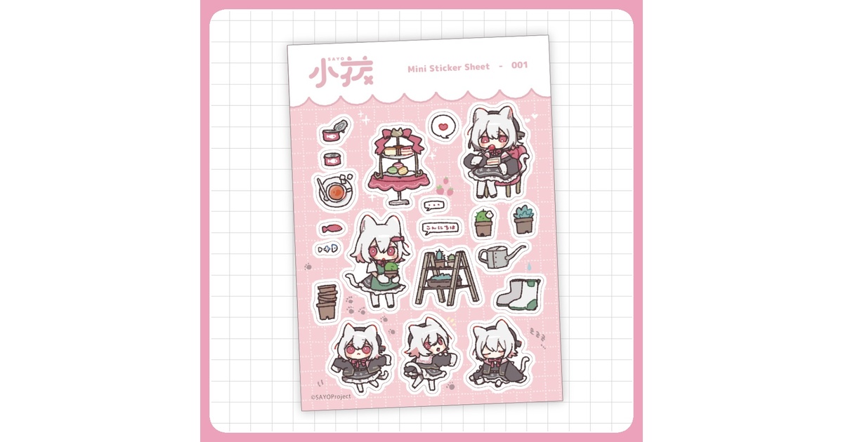 2ページ目 - 小夜/SAYO公式ショップ - BOOTH