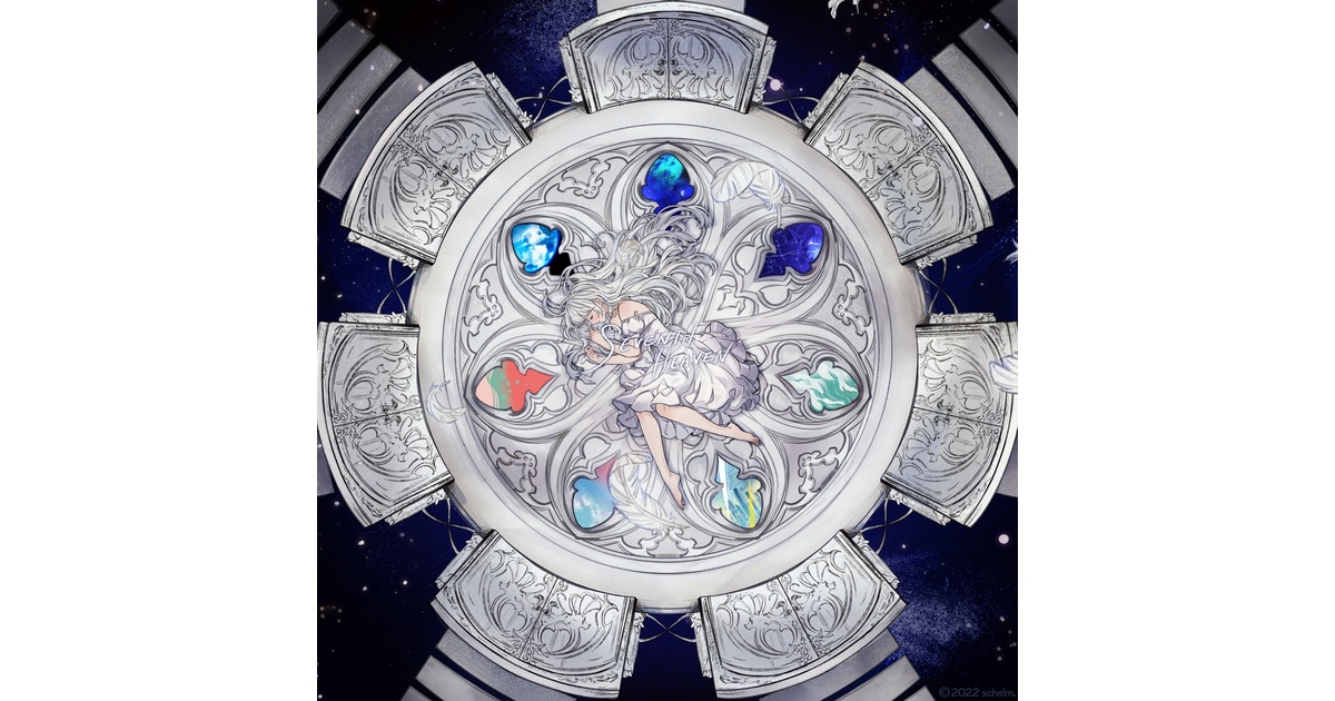 エモクロアTRPG企画楽曲集「SEVENTH HEAVEN」 - 💎Sapphire Geek