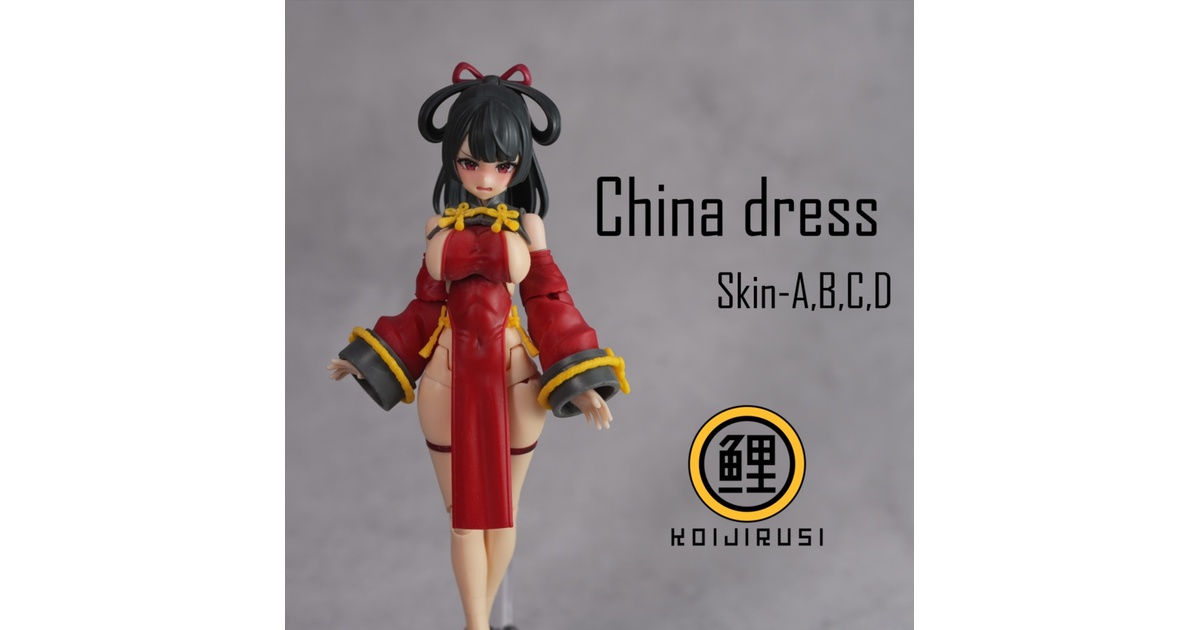 鯉印 チャイナドレス - 鯉印 - BOOTH