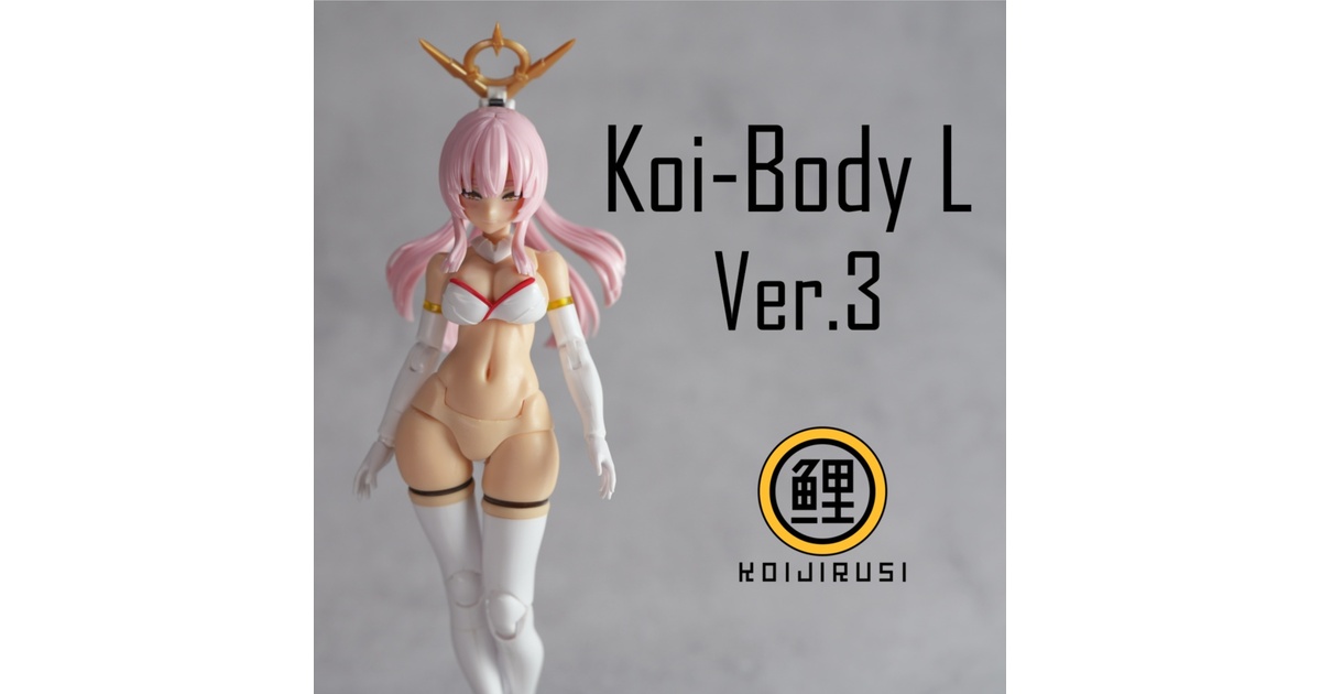 モ*G様 オークション メガミデバイス改造パーツ koi−body XL スキン モ*G様 オークション メガミデバイス改造パーツ koi−body XL