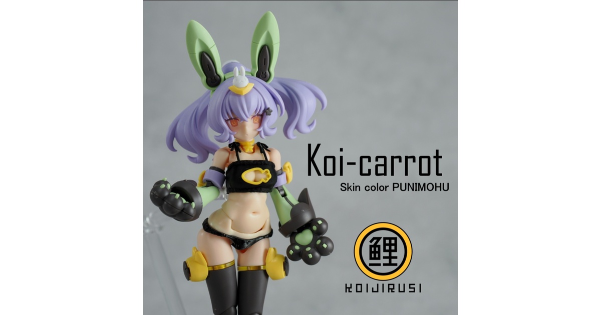 Koi-carrot - 鯉印 - BOOTH