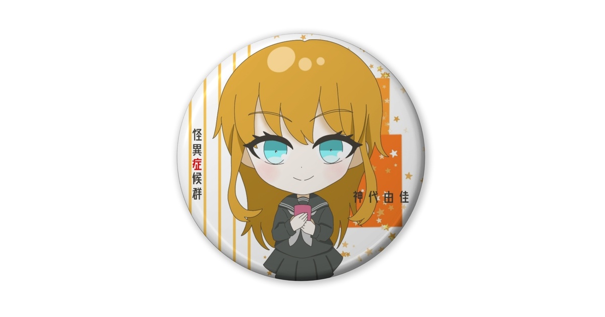 ☆バラ可能☆ EROSION ROCK MAFIA 缶バッジ ヨル カネブラ