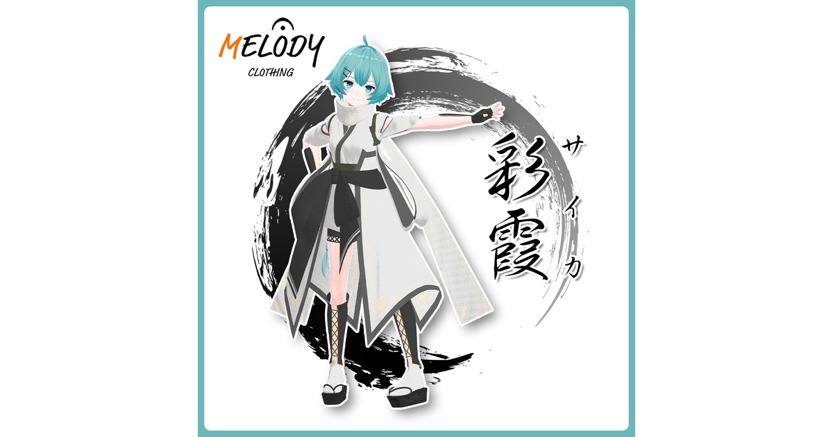 ちゃんすだあーさま専用LAO TEXTILES 薄荷ちゃん用】彩霞 #MELODY_CLOTHING - MELODY CLOTHING - BOOTH