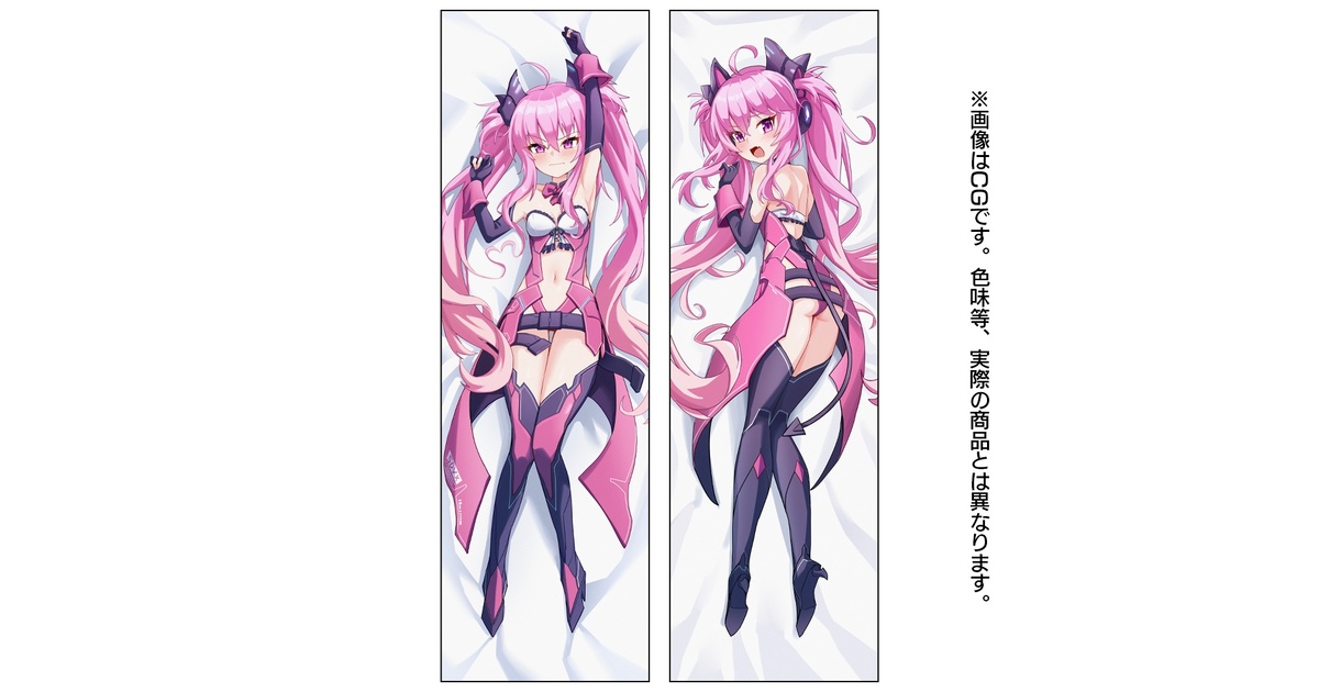 非公式）グレイス抱き枕カバー - 蓬莱重工 - BOOTH