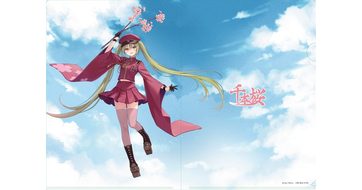 kaito 千本桜展　ミニ屏風　限定品 千本桜・クリアファイル（TOKYO千本桜展キービジュアル） Art by