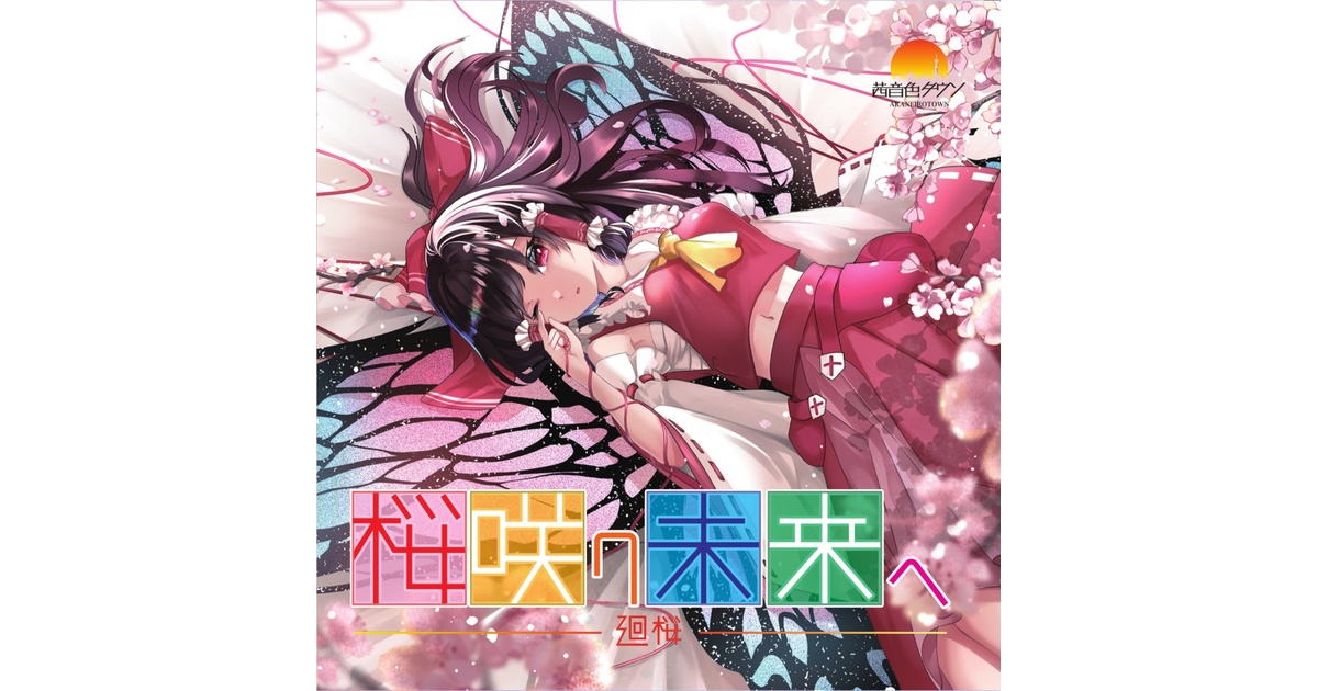 さくらさま専用（原画）茜色の散歩道 #2【SMサイズ／水彩画／#2673】 0a911720-a41d-458b-aa7d-