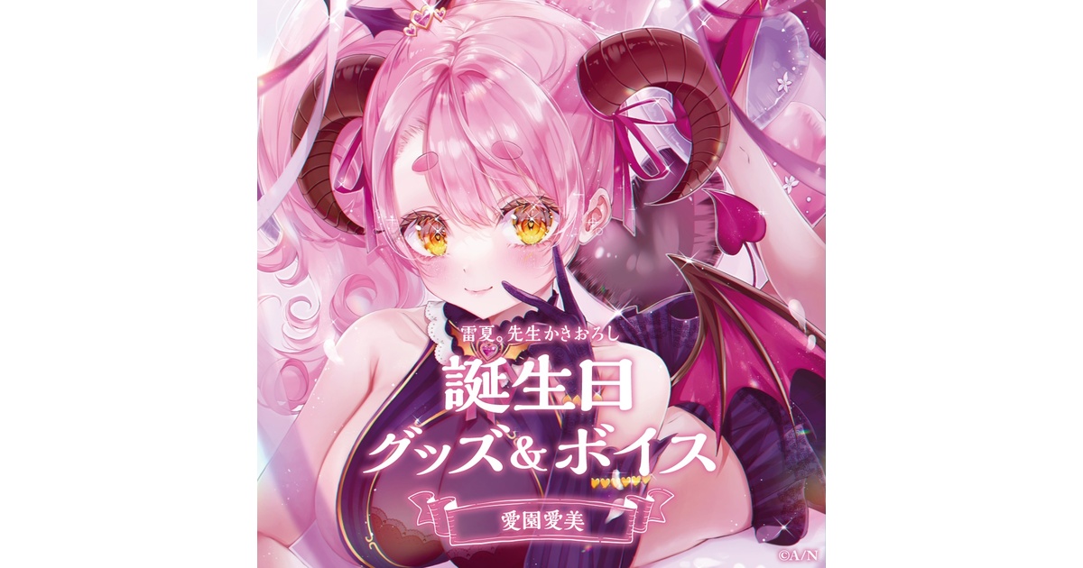 にじさんじ公式🌈🕒 on X: 