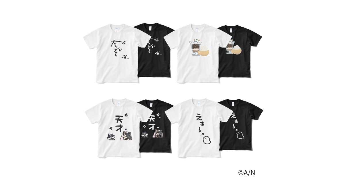 120cmダンボール　にじさんじ　キャラクター　グッズ　まとめ売り にじさんじ公式 - BOOTH