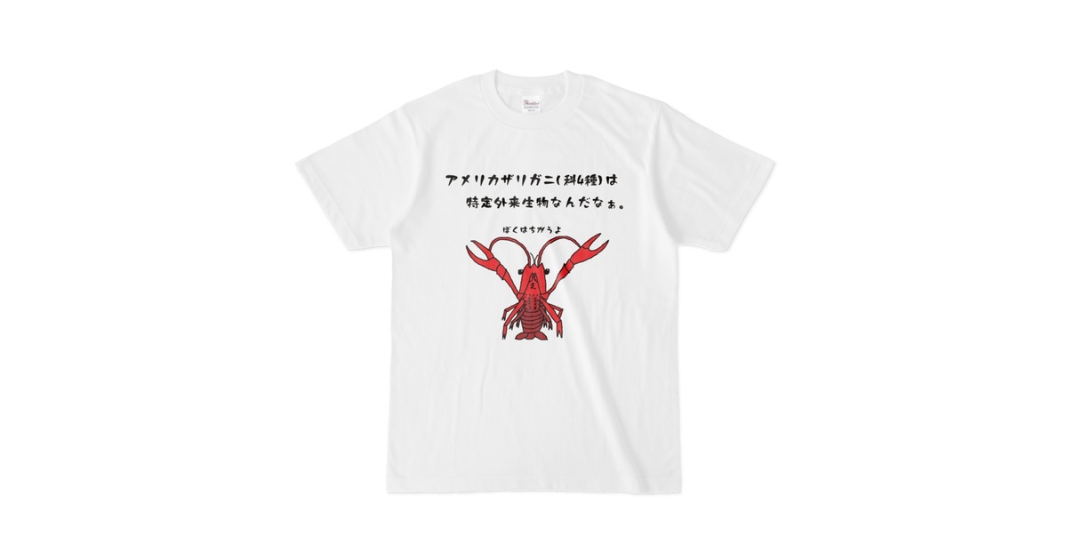 アメリカ自然史博物館HUMAN BIOLOGY & EVOLUTION Tシャツ アメリカ自然史博物館 tシャツ | eBay公認海外通販サイト
