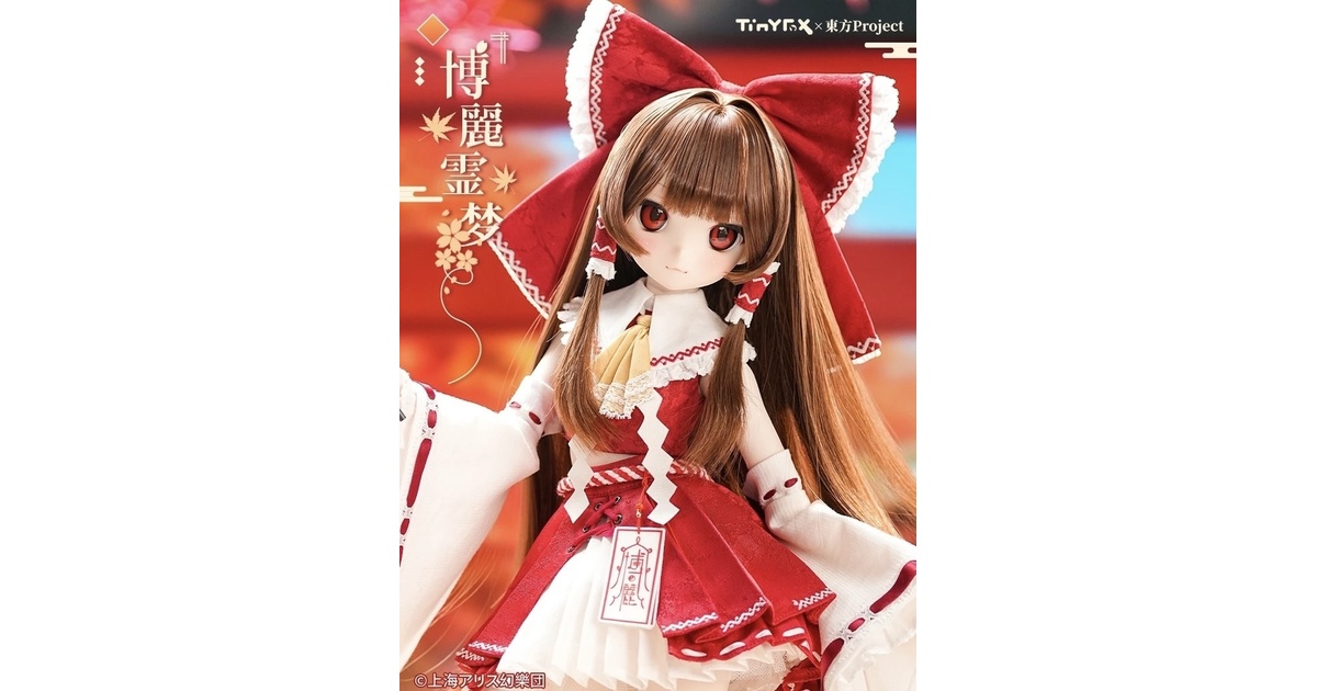 ドール服(1/6) - BOOTH