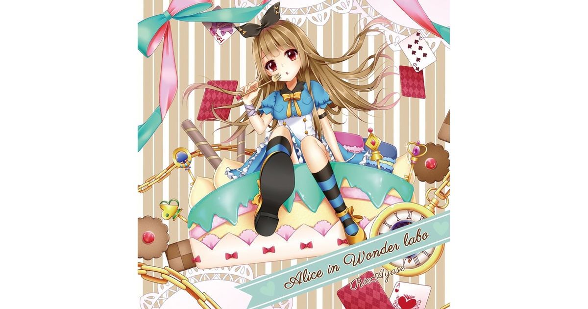 Alice in Wonder labo(ダウンロード版) - RieMeloParfait - BOOTH