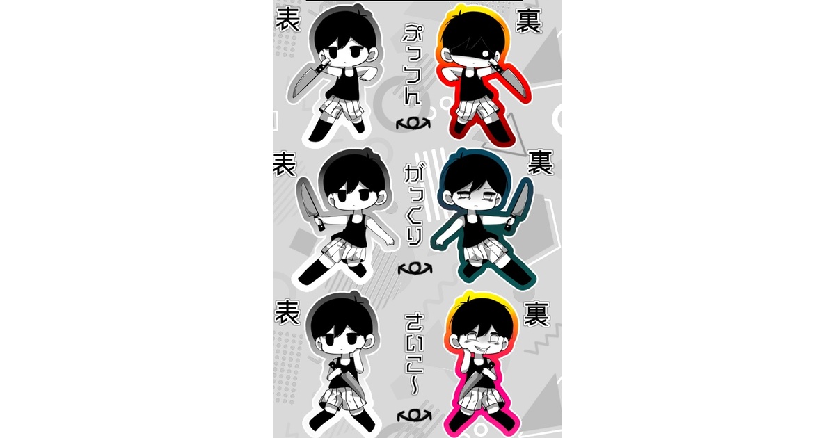 オモリの3感情アクリルキーホルダー(全3種) - 寿界精肉店 - BOOTH