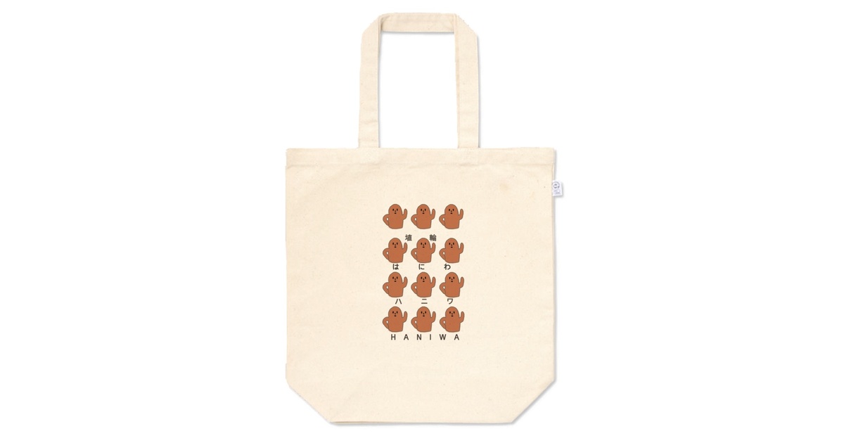 【Mardi Mercredi】★関税込★パニニフワトートバッグ(4色) 68c1549b-0623-4792-ae63-