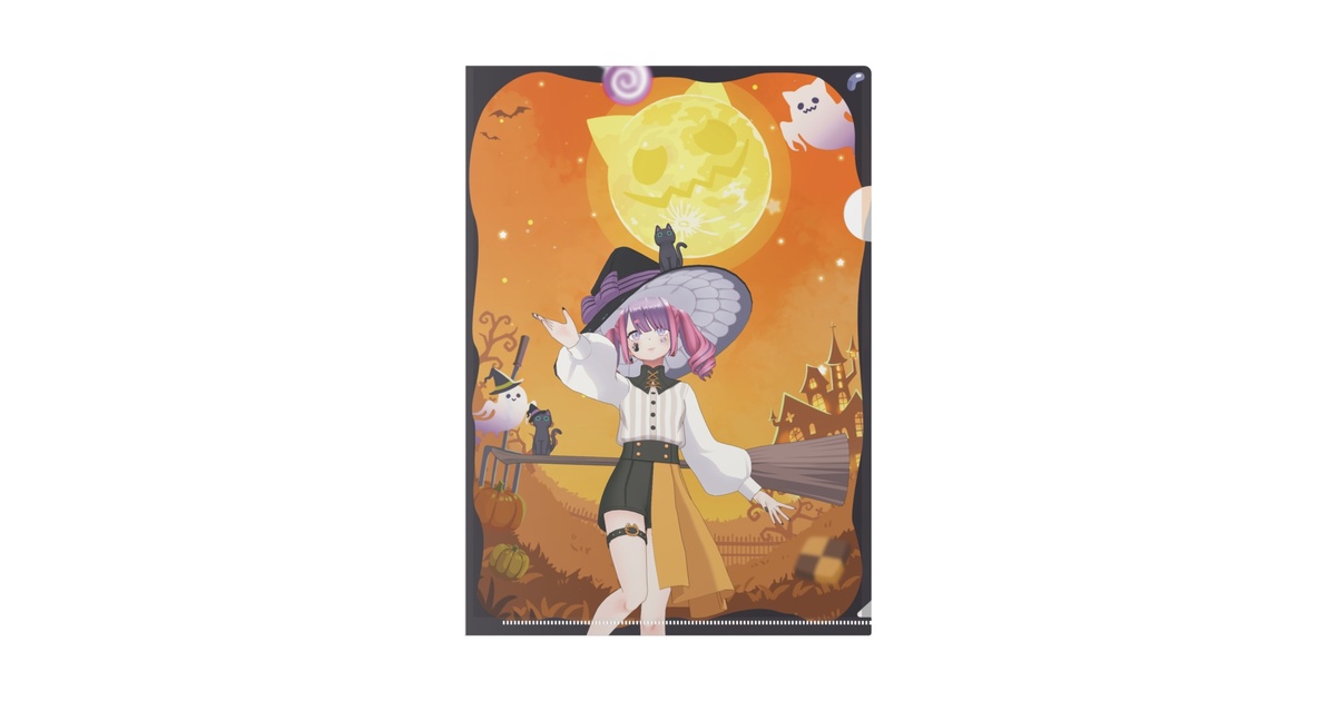 夜月寝夢】ハロウィングッズ-クリアファイル - REALITY SHOP - BOOTH