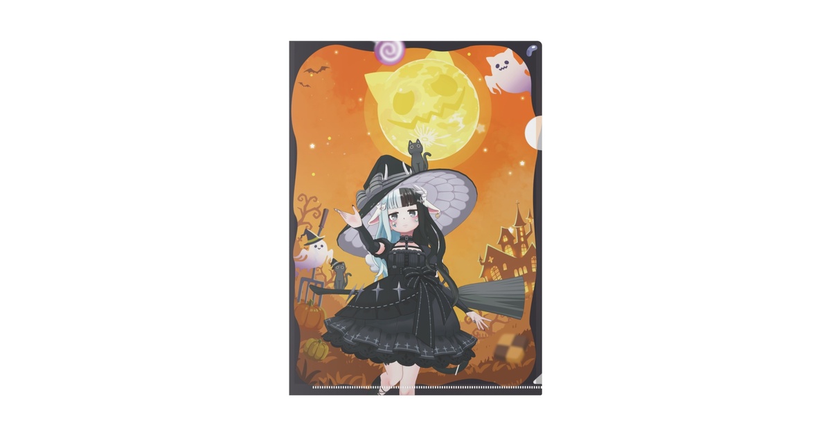 亞紫太 ねる。】ハロウィングッズ-クリアファイル - REALITY SHOP - BOOTH