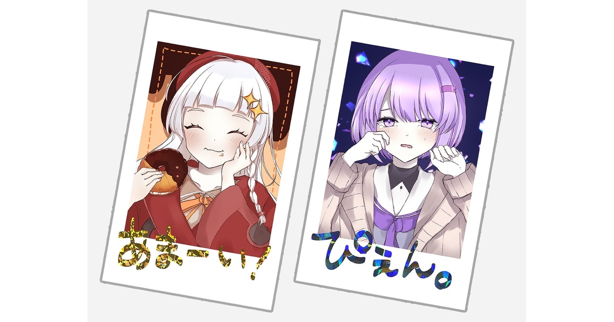 クレノア まるぐり チェキ風トレカ