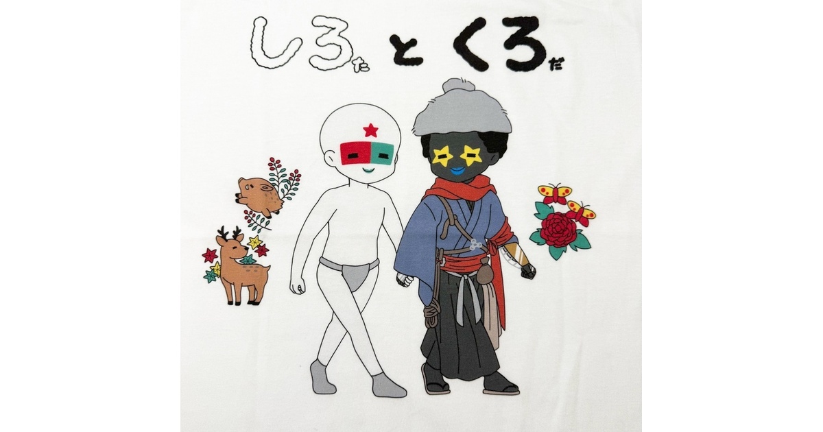 白田＆黒田 Tシャツ - 愛の戦士オンラインショップ - BOOTH