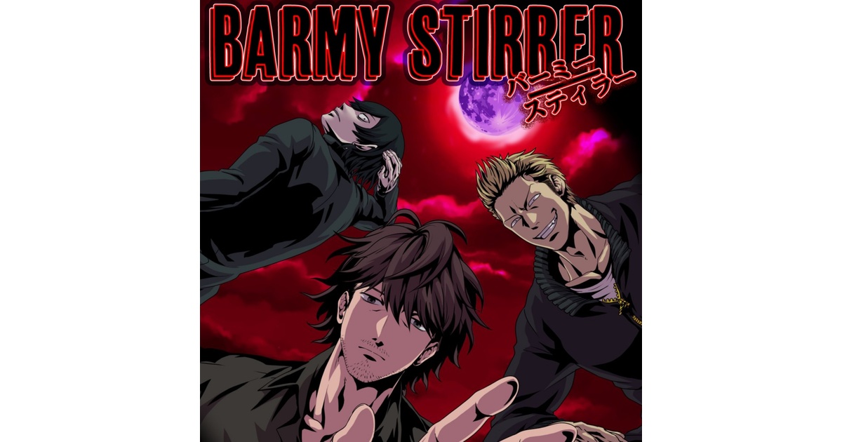 DX3rdシナリオ集】Barmy Stirrer【DL版】SPLL:E113049 - 白夜商店 - BOOTH