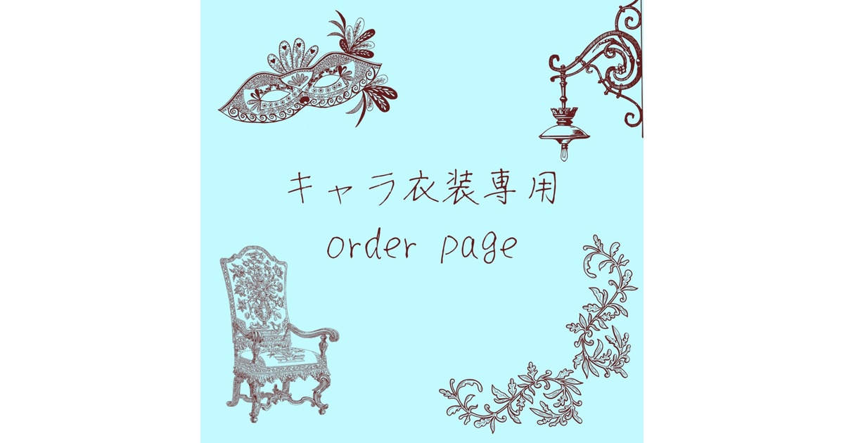 硬質ケースデコ B7 花束 メンカラ オーダーページ】硬質ケース デコ