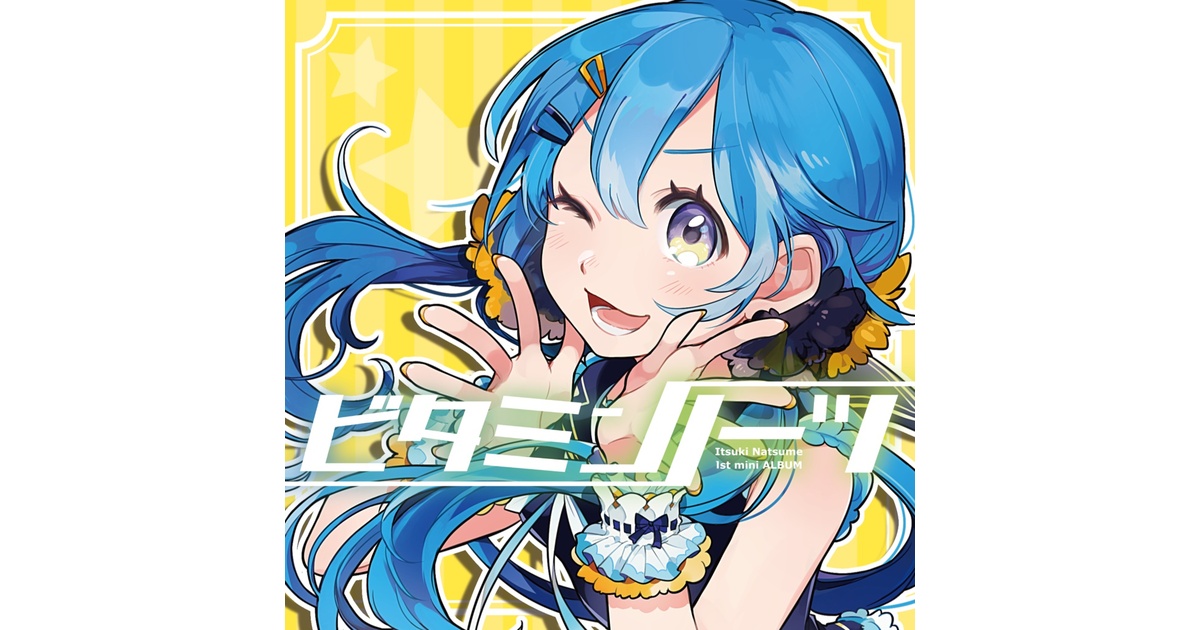 1st Album 