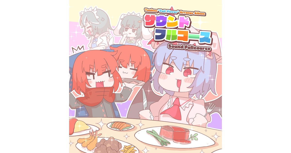 アニメ系CD　Cafe・LittleWish サウンドコレクション ぱふぇ・りとるういっしゅ Cafe Little Wish サウンドコレクションぱふぇ・りとるういっしゅ