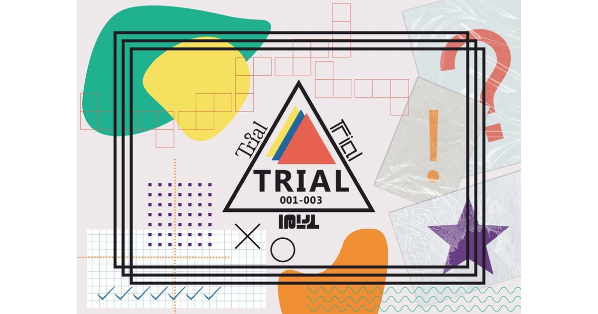 持ち帰り謎】TRIAL（001-003） - なぞすぽっとonline - BOOTH