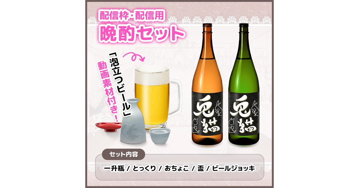 お酒色々まとめ売り 夜の帝王 特別純米酒 720ml – 名酒センター